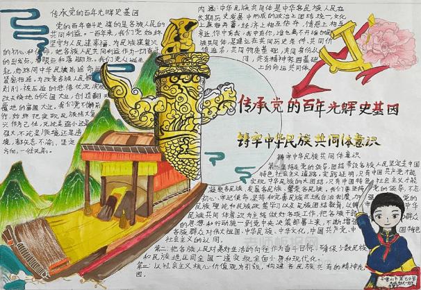 雷火官方网站入口